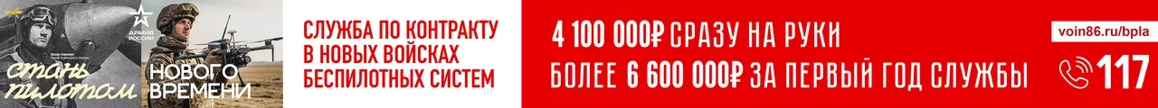 Присоединяйся к СВОим