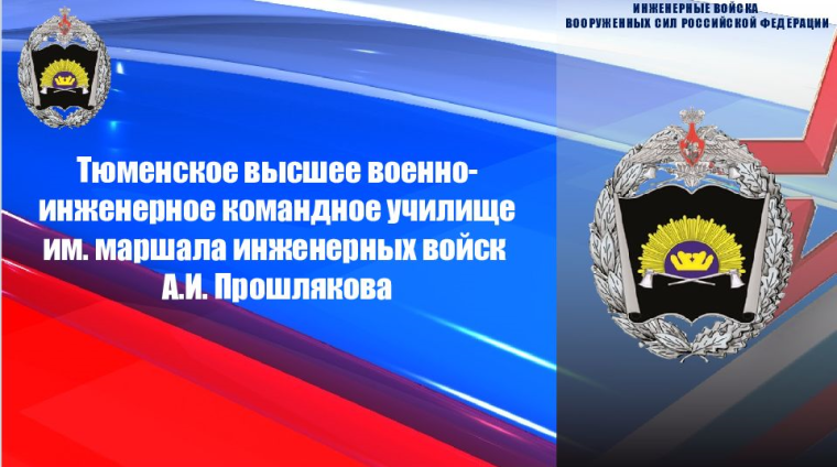 О возможности поступления в высшие военные учебные заведения Министерства обороны Российской Федерации.