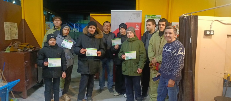 Марафон «Я - профессионал».
