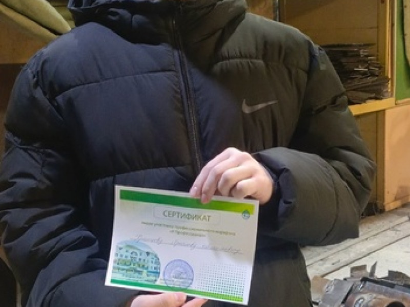 Марафон «Я - профессионал».