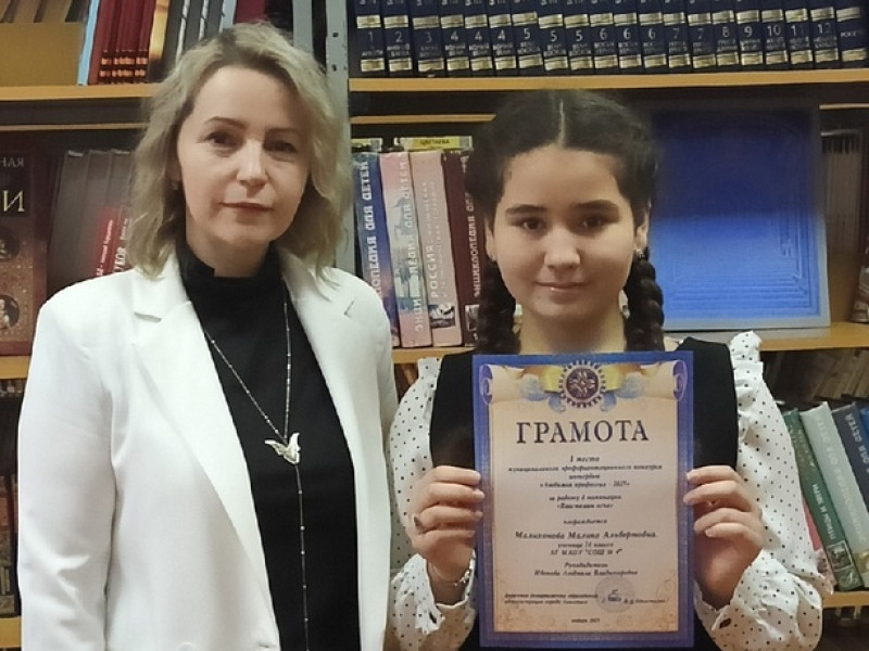 Муниципальный профориентационный конкурс-интервью «Любимая профессия - 25» (итоги).